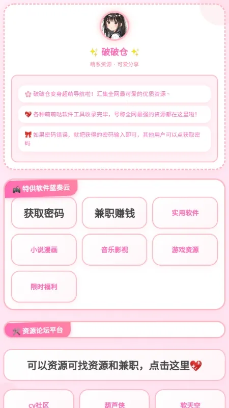 ���Ʋֿ�(��Դ��ȡ����)v1.7 ��׿���ͼ