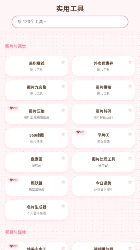 ���Ʋֿ�(��Դ��ȡ����)v1.7 ��׿���ͼ