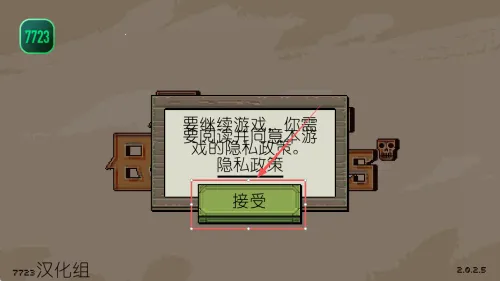 该死的混蛋游戏破解版无限金币 该死的混蛋游戏破解版无限金币