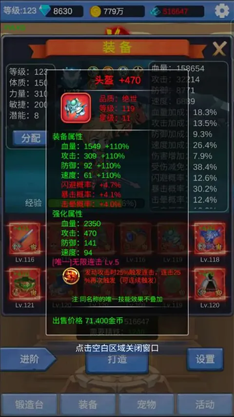 ����ð��֮�ð�׿���ֻ���v1.3.5 �ֻ����ͼ