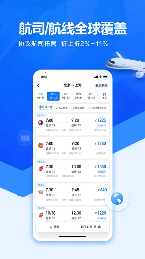 �ε���ҵ��2026���°汾v4.6.0 �ֻ����ͼ