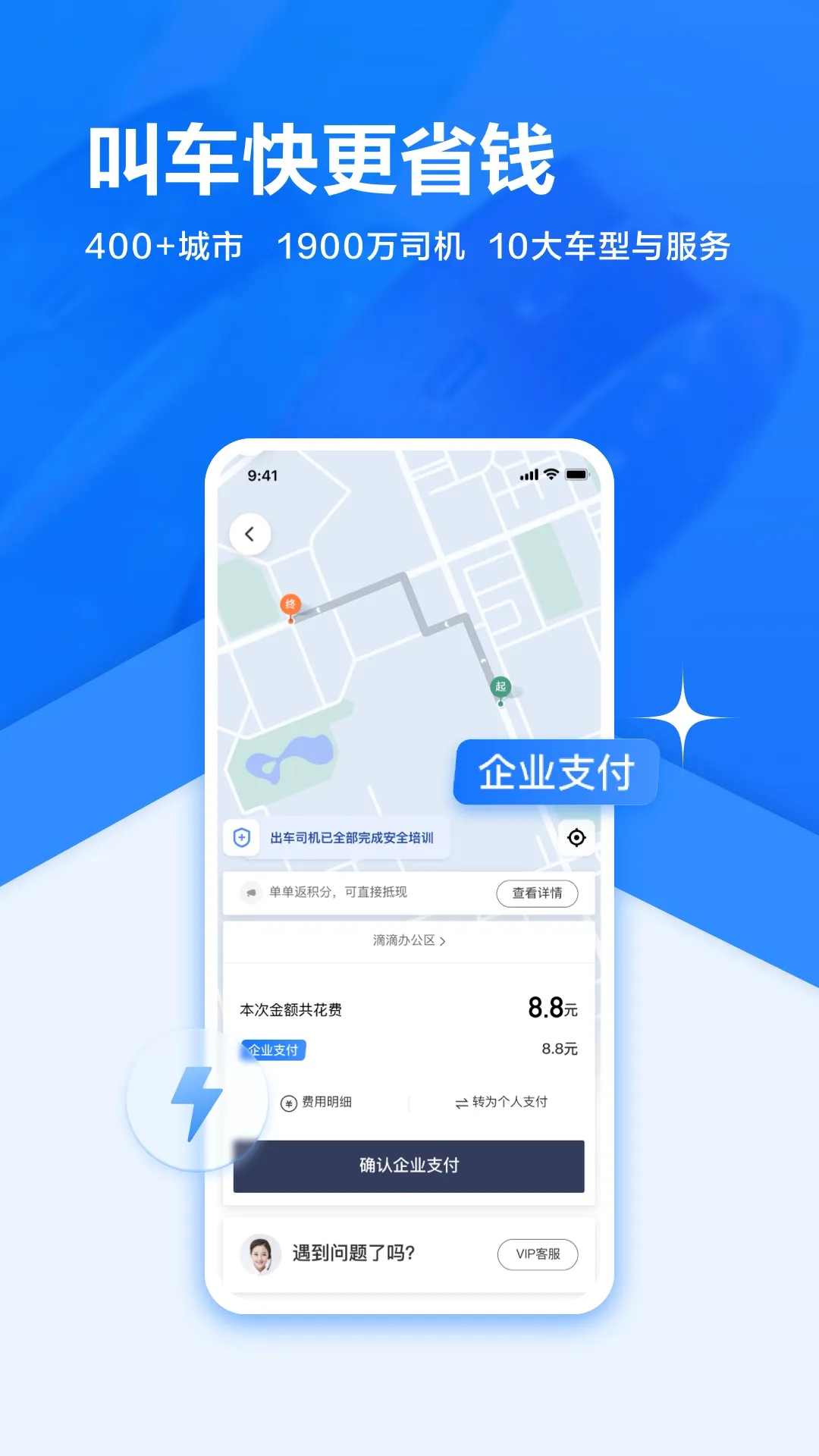 �ε���ҵ��2026���°汾v4.6.0 �ֻ����ͼ