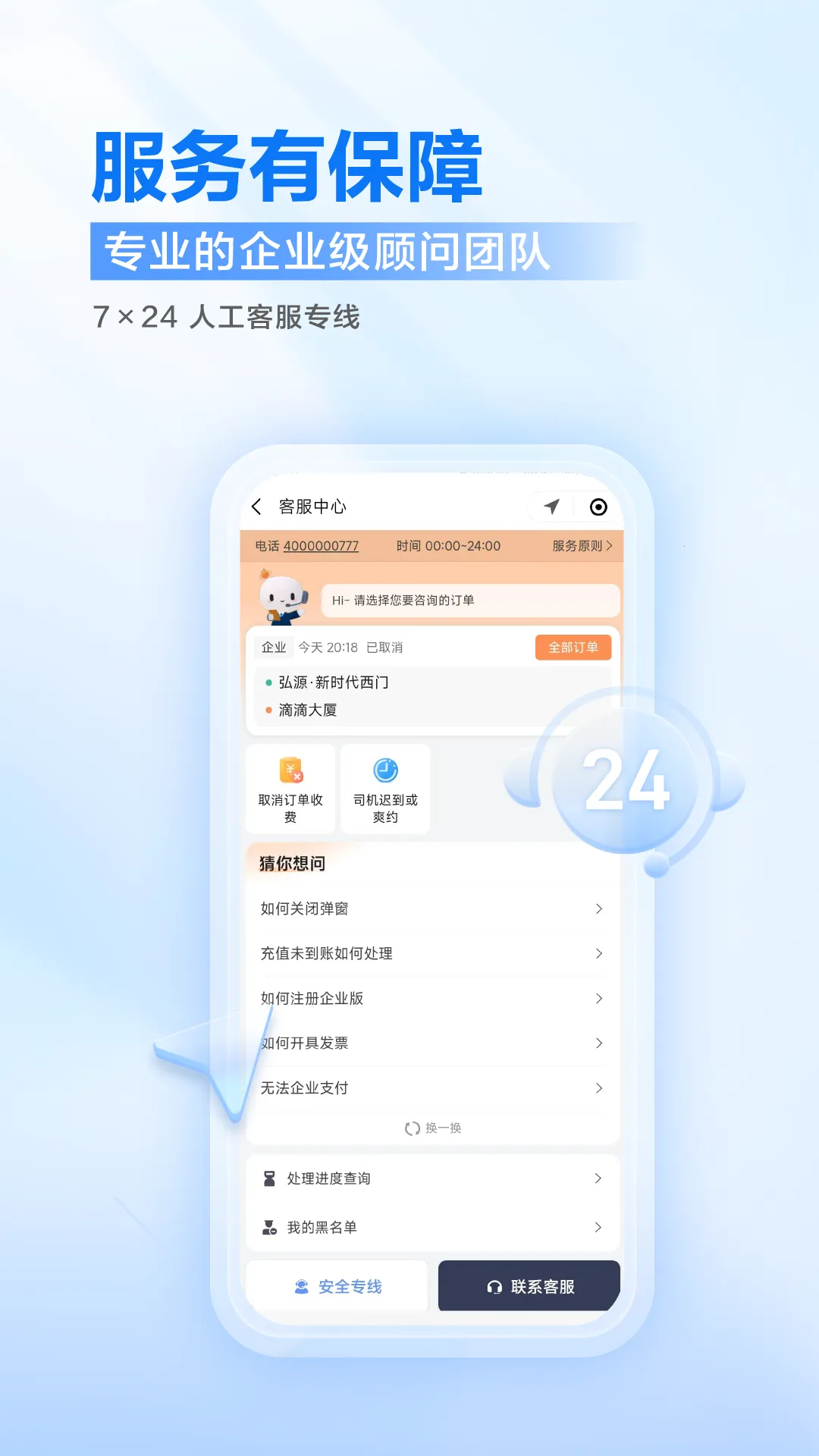 �ε���ҵ��2026���°汾v4.6.0 �ֻ����ͼ