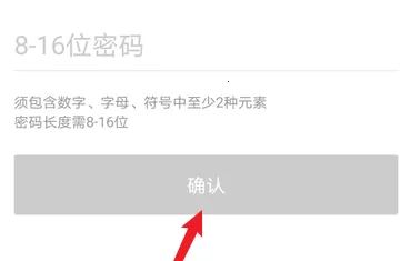 滴滴企业版2026最新版本 滴滴企业版2026最新版本