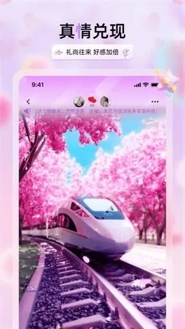 �������콻��(���Խ�������)v2.3.4 �ֻ����ͼ