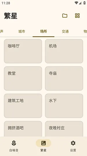 XMSLEEP����������2026���ذ�װv2.1.3 ��׿���ͼ