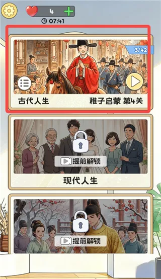 ƴͼ���������ֻ���