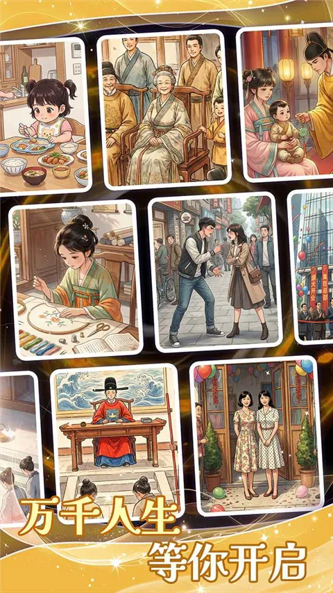 ƴͼ���������ֻ���v1.0.2 ��׿���ͼ