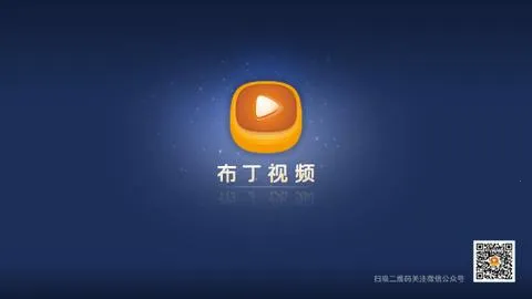 布丁视频手机安卓版下载 布丁视频手机安卓版下载