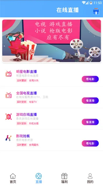 布丁视频手机安卓版下载 布丁视频手机安卓版下载