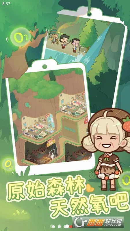 ����Ժģ�����ƽ�����޳�Ʊv1.0.1 ��Ѱ��ͼ