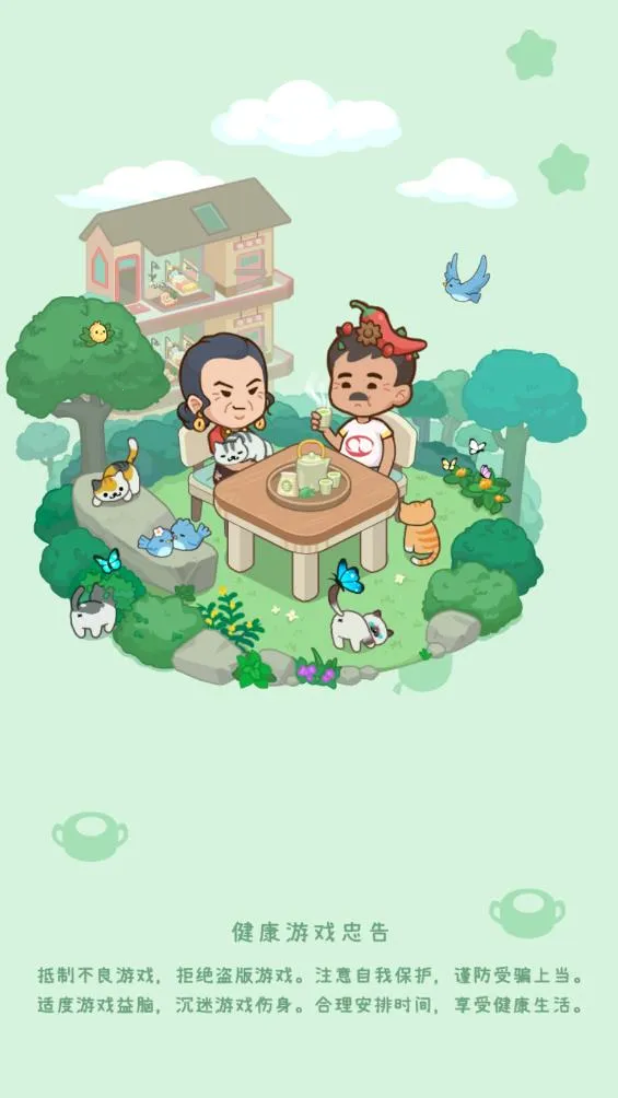 ����Ժģ�����ƽ�����޳�Ʊv1.0.1 ��Ѱ��ͼ