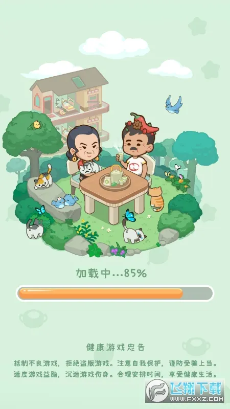 ����Ժģ�����ƽ�����޳�Ʊv1.0.1 ��Ѱ��ͼ