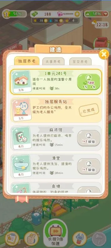 ����Ժģ�����ƽ�����޳�Ʊv1.0.1 ��Ѱ��ͼ