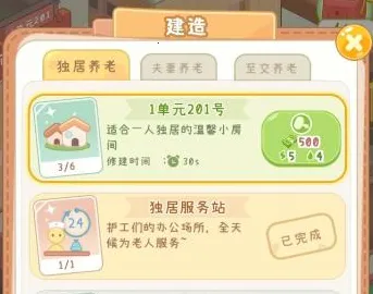 ����Ժģ�����ƽ�����޳�Ʊ