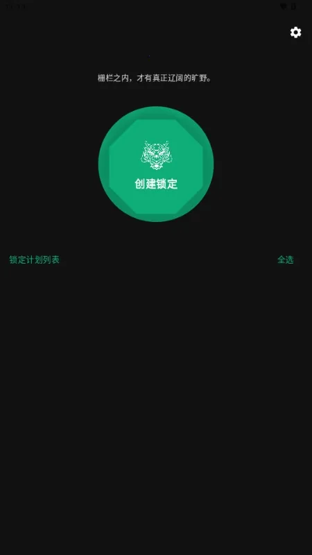 ����Ӧ����(Ӧ����˽����)