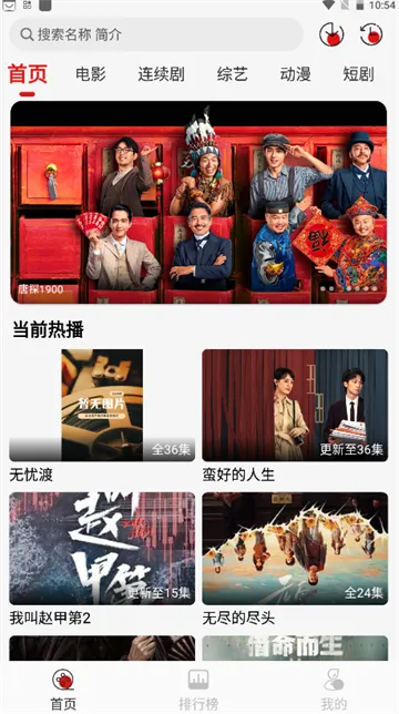 灵虎影视官方 灵虎影视官方