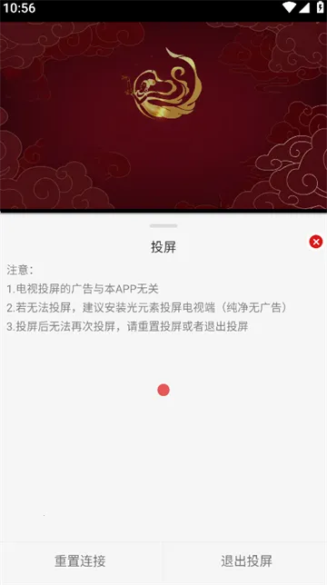 灵虎影视官方 灵虎影视官方