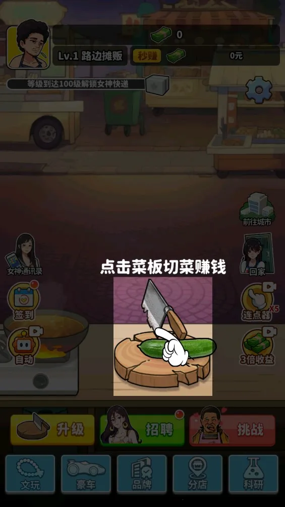 ��Ҫ��ʳ�����ò˵�v1.0 ��Ѱ��ͼ