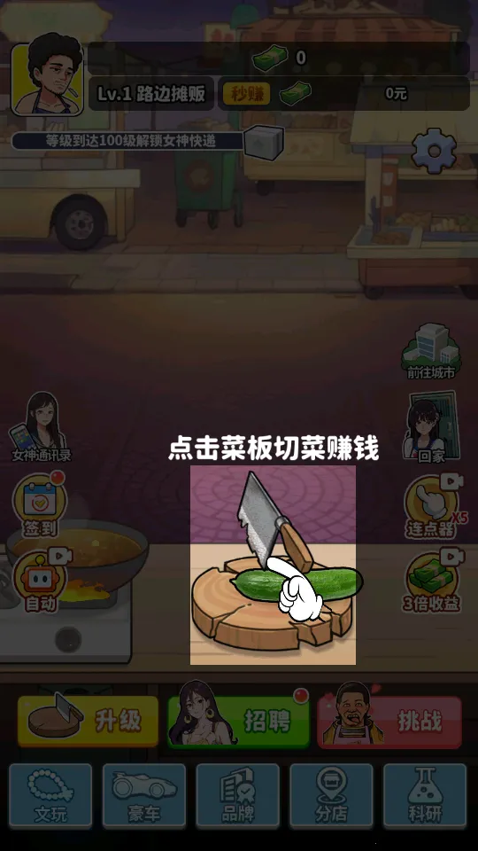 ��Ҫ��ʳ�����ò˵�v1.0 ��Ѱ��ͼ