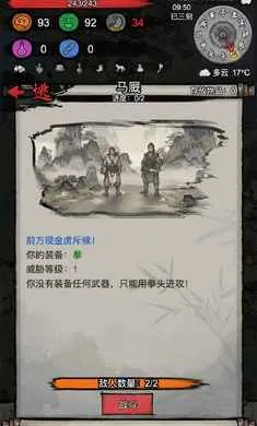 �³�����2026�ٷ�����v1.0.20260209 ��Ѱ��ͼ