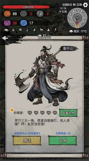 �³�����2026�ٷ�����