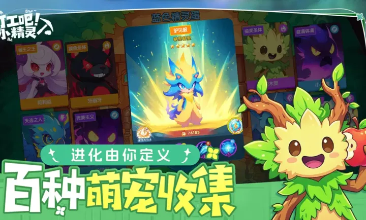 �򹤰ɣ�С����(����ð�վ�Ӫ��Ϸ)v1.0 ��׿���ͼ