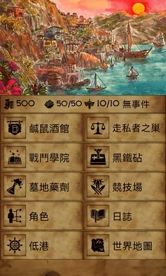 �пᳱϫ�ڹ���(�пᳱϫ��Ϸ)v1.9.15 ��Ѱ��ͼ