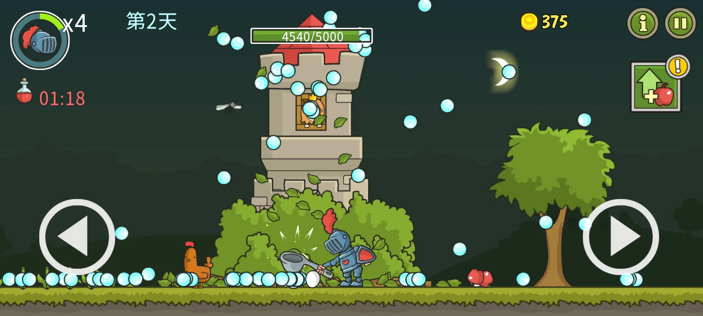 �Ǳ��ƻ��߰�׿���ֻ���v8.0.0 �ٷ������ͼ