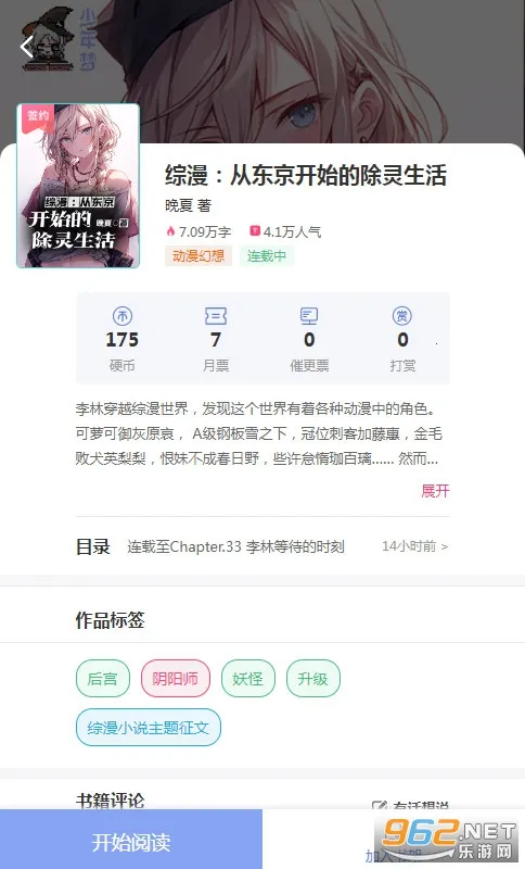 �������Ķ�ƽ̨v1.4.8 ��׿���ͼ