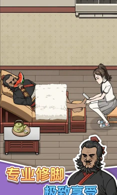 ����ϴ�ŵ�(��Ӫϴ�ŵ���Ϸ)v1.0.0 ��Ѱ��ͼ