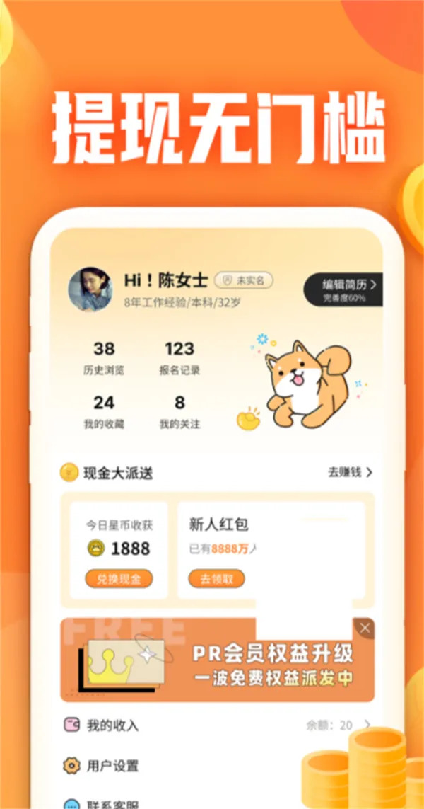 ����bms������app����v1.0 ��Ѱ��ͼ