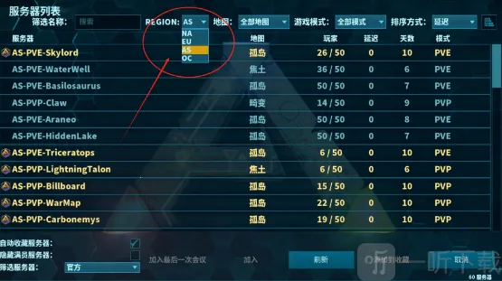 方舟终极版破解安装 方舟终极版破解安装