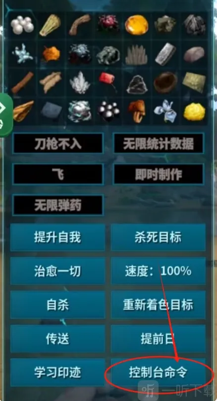 方舟终极版破解安装 方舟终极版破解安装