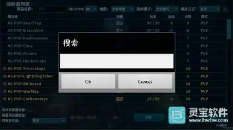 方舟终极版破解安装 方舟终极版破解安装