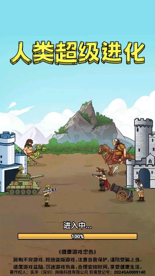 ���೬���������ò˵�����v1.0.5 ��׿���ͼ