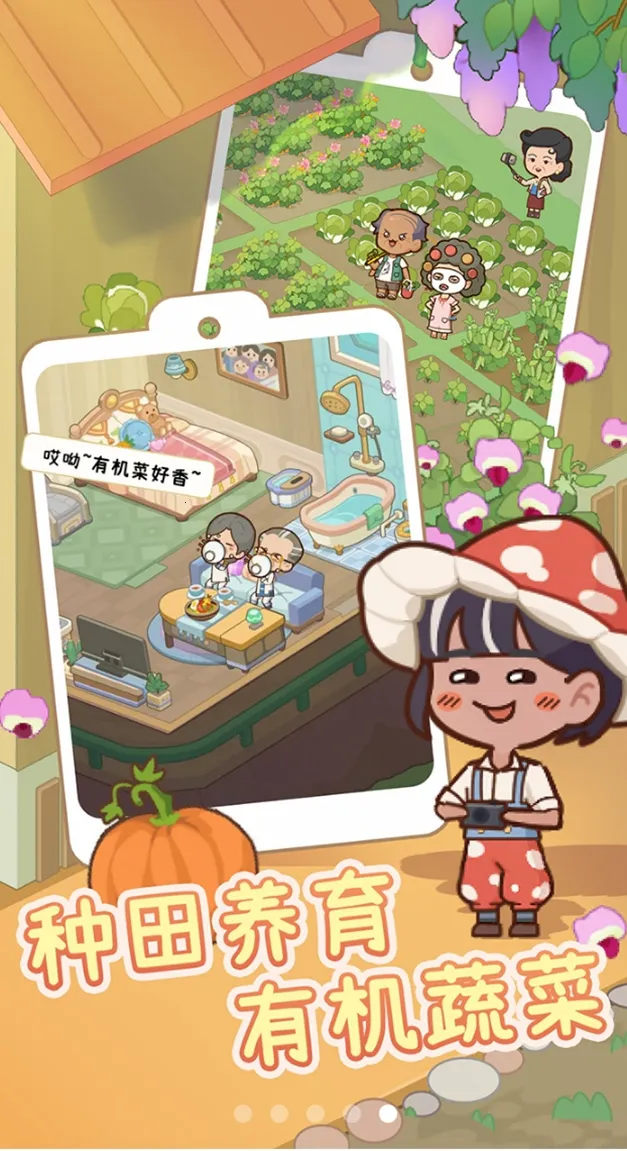 ����Ժģ�������޽����ʯv1.0.1 ��Ѱ��ͼ