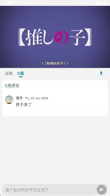 巴卡动漫(动漫播放平台) 巴卡动漫(动漫播放平台)