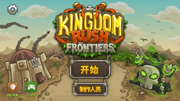 ��������ս2ǰ�����ò˵���v6.4.18 ��׿���ͼ