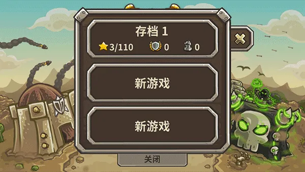 ��������ս2ǰ�����ò˵���