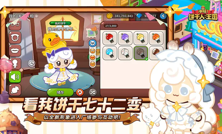 ��ѽ!�����ˣ�����-����������(������������Ϸ)v3.2.1 ��׿���ͼ