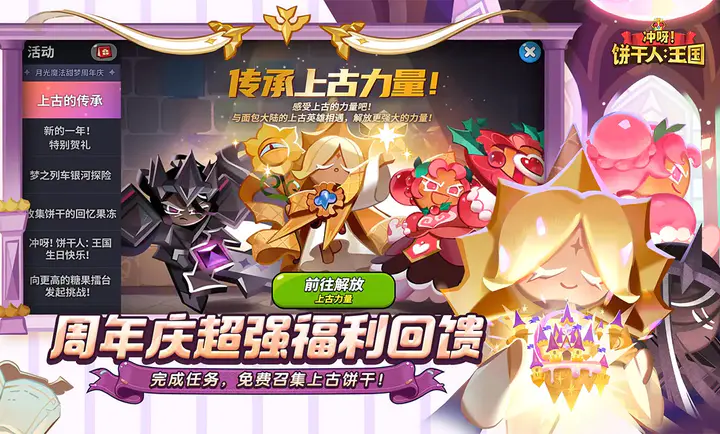 ��ѽ!�����ˣ�����-����������(������������Ϸ)v3.2.1 ��׿���ͼ