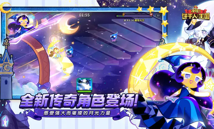 ��ѽ!�����ˣ�����-����������(������������Ϸ)v3.2.1 ��׿���ͼ