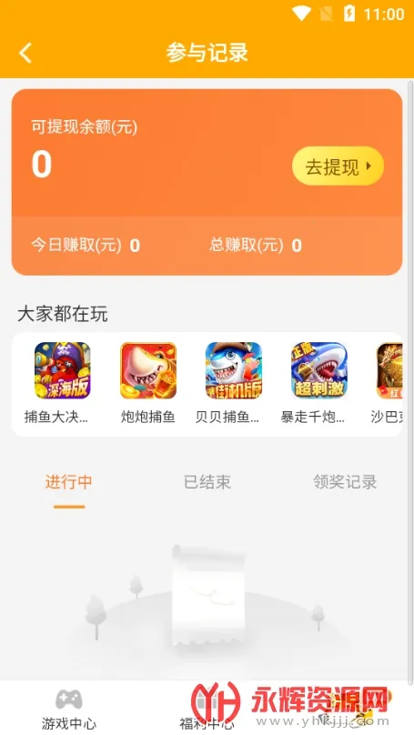 ��è����(��Ϸ��������)