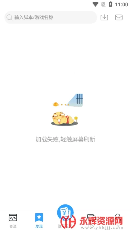 ��è����(��Ϸ��������)v4.7.5 �ٷ������ͼ