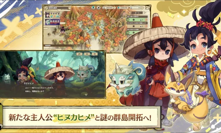 ����֮�D����������Ѳ��̷(�ͷ��ֵ�RPG��Ϸ)v1.0.2 ��Ѱ��ͼ