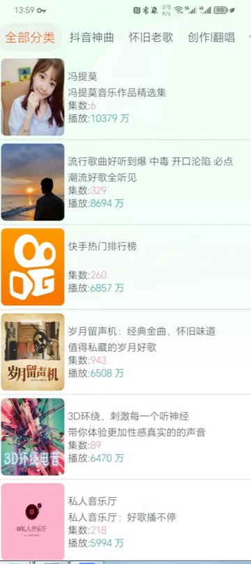 ��������app�ٷ�����