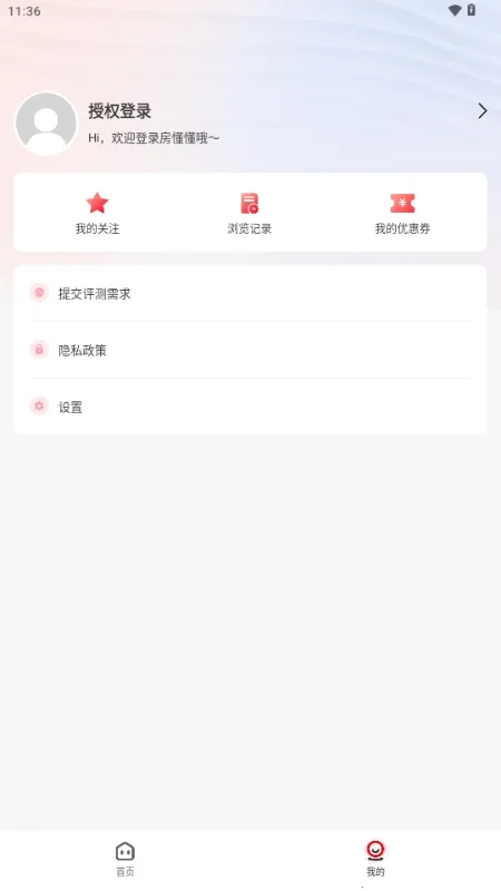 ������(�·��ҷ�����)v1.1.0 �ֻ����ͼ