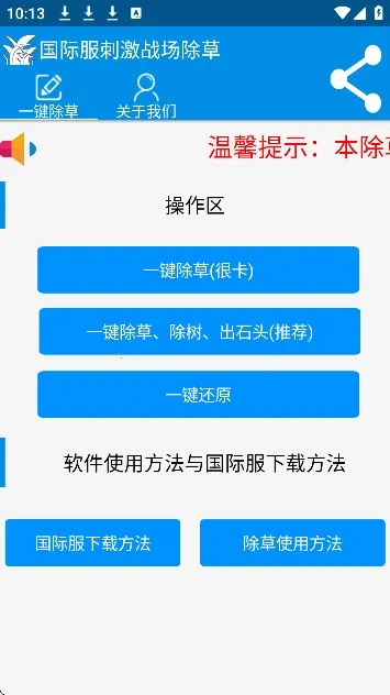 ���س��ݹ��ʷ�(��ƽ��Ӣ����)v3.0 ��Ѱ��ͼ