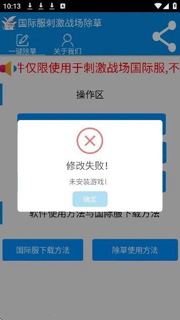 ���س��ݹ��ʷ�(��ƽ��Ӣ����)v3.0 ��Ѱ��ͼ